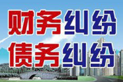 洪雅清债公司：助力游戏公司追回600万游戏版权费
