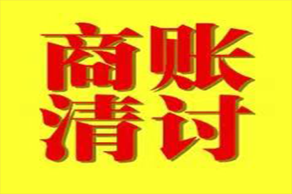 洪雅讨账公司:欠款不还是否会被拘留？